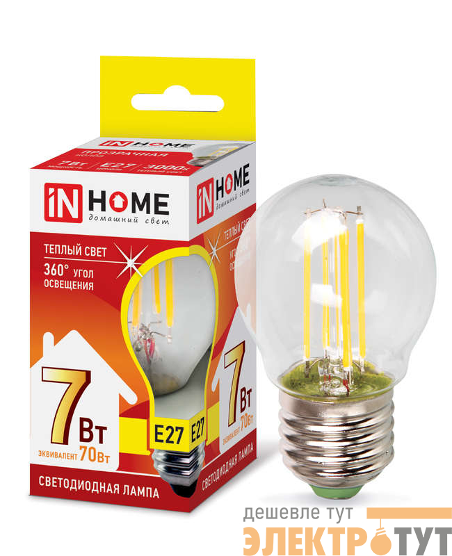 Лампа светодиодная LED-ШАР-deco 7Вт 230В E27 3000К 630Лм прозрач. IN HOME 4690612016320