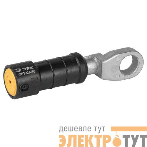 Наконечник герметичный изолированный CPTAU-50 Эра Б0064193