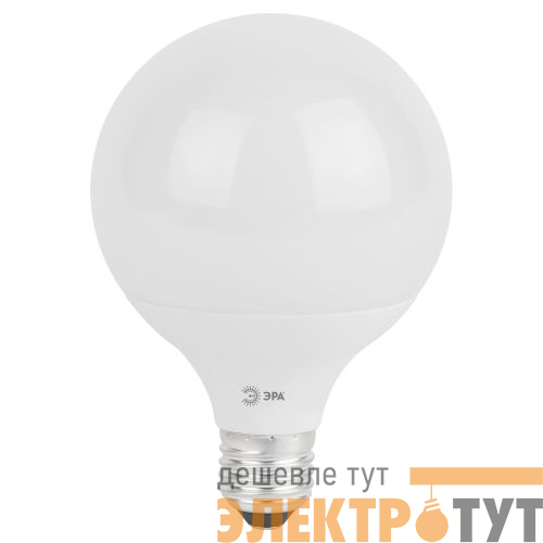 Лампа светодиодная LED G95-15W-4000K-E27 G95 15Вт шар 4000К нейтр. бел. E27 декор. Эра Б0049078