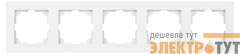 Рамка 5-м СП Accent 6-505-01 бел. Intro Б0063775
