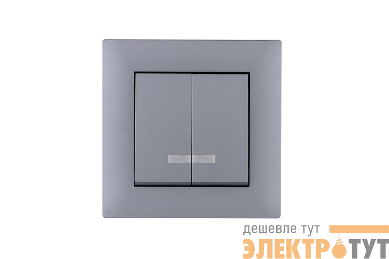 Выключатель 2-клав. с подсветкой Karea RIZZ STAR сер. Makel 88065023