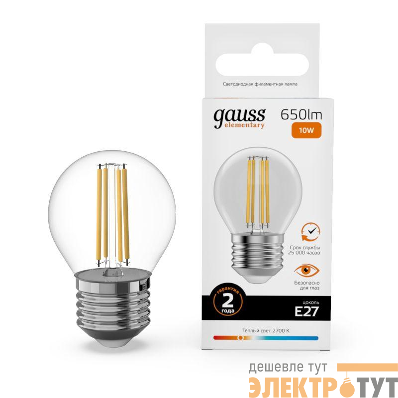 Лампа светодиодная филаментная Filament Elementary 10Вт шар 2700К Е27 650лм GAUSS 52210