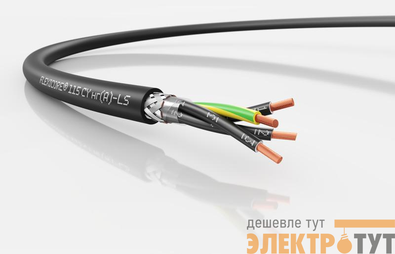 Кабель FLEXICORE 115 CY нг(А)-LS 4G0.75 (м) LAPP 3120001456