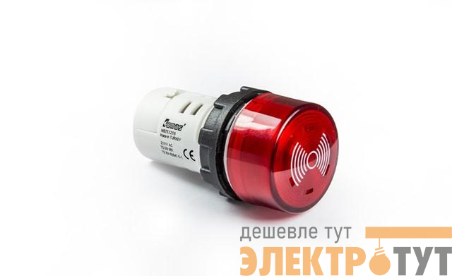 Зуммер моноблочный с подсветкой 220В переменного тока EMAS MBZS220S