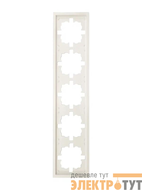 Рамка 5-мест. горизонт. ZIMA слон. кость LEZARD 704-9000-150