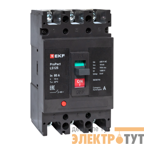 Выключатель автоматический 3п 80А 18кА LS125 ProPact EKF mccb-125-18-3-80-ls