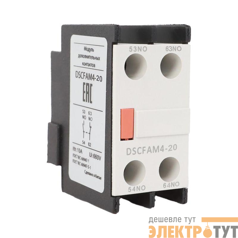 Контакт дополнительный фронтального монтажа для контакторов D DSC115-800 2НО DKC DSCFAM4-20