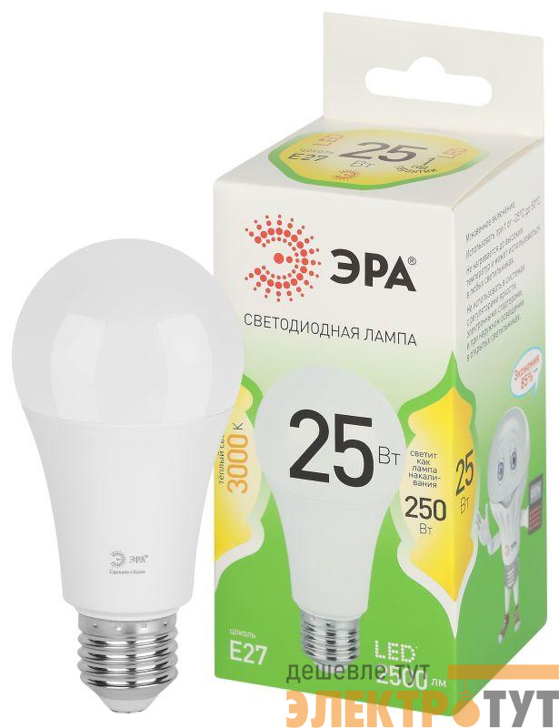 Лампа светодиодная GREEN LINE A60-25W-830-E27 GL 25Вт груша 3000К свет тепл. E27 Эра Б0067087