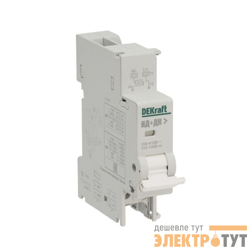 Расцепитель независимый AC110-415В DC110-130В для ВА-105 DEKraft 13302DEK