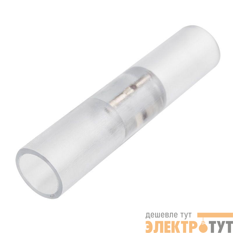 Муфта соединительная для Дюралайта фиксинг 13мм Neon-Night 124-111