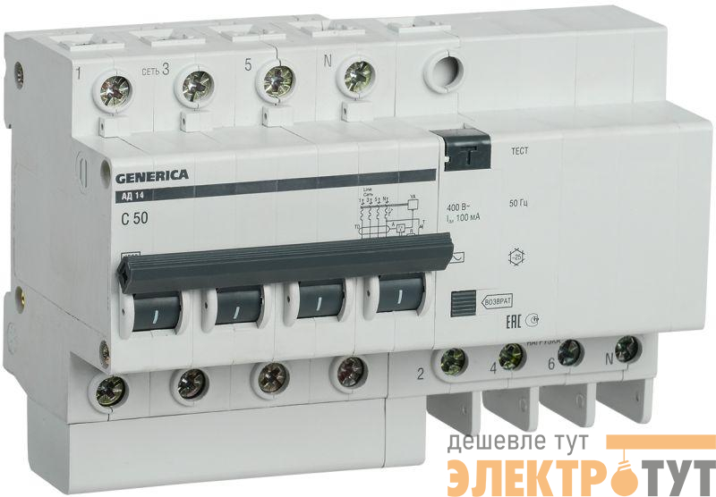 Выключатель автоматический дифференциального тока 4п 50А 100мА АД14 GENERICA IEK MAD15-4-050-C-100
