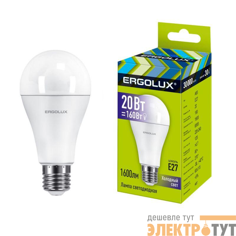 Лампа светодиодная LED-A65-20W-E27-6K 20Вт грушевидная матовая 6500К холод. бел. E27 220-240В ЛОН Ergolux 13184