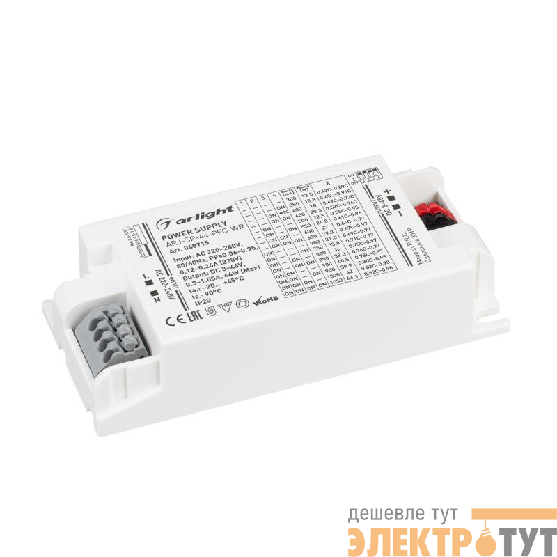 Блок питания ARJ-SP-44-PFC-WR 44Вт 3-45В 0.3-1.05А IP20 пластик Arlight 048715