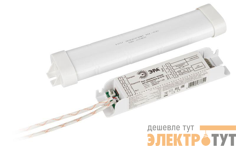 Блок аварийного питания для светильников LED-LP-E024-1-240 универс. до 24Вт 1час IP20 ЭРА Б0055717