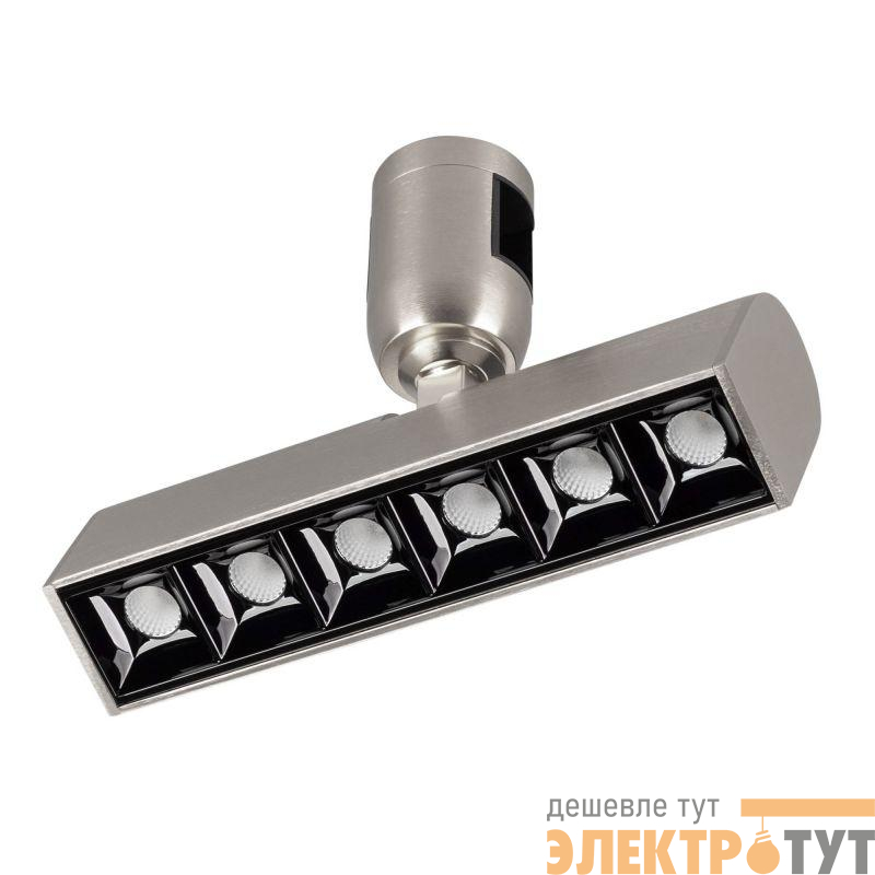 Светильник светодиодный ART-APRIORI-LASER-TURN-L165-8W Warm3000 (TN 48 deg 48В) IP20 металл Arlight 047783