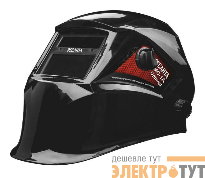 Маска сварочная МС-1А Optimal Ресанта 65/99