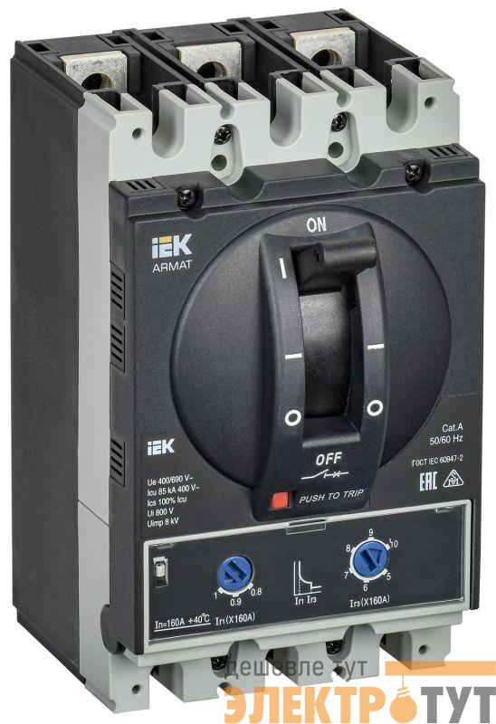 Выключатель автоматический в литом корпусе 3п D 85кА 160А расцепитель термомагнитный регулируемый ARMAT IEK AR-MCCB-3D-085-0160A-ATUC