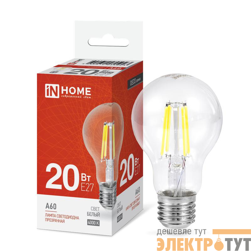 Лампа светодиодная филаментная LED-A60-deco грушевидная прозрачная 20Вт 230В E27 4000К 1890лм IN HOME 4690612055923