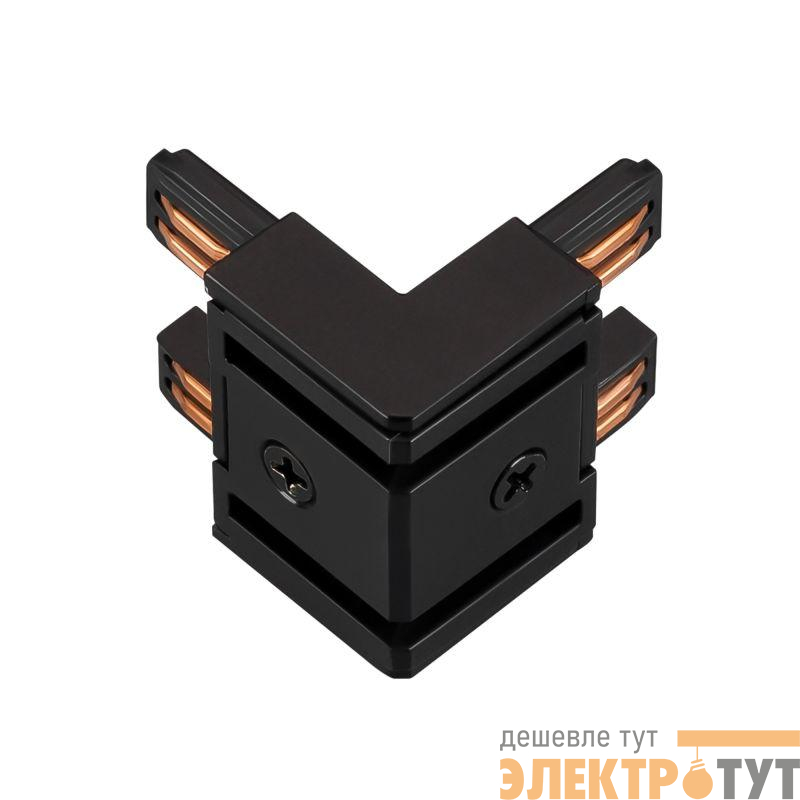Коннектор угловой MAG-VIBE-CON-L90-INT-POWER (BK внутренний) IP20 металл Arlight 044185