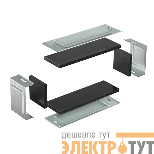 Комплект для обеспечения степени защиты IP44 в местах соединения секций лотков 600х80 DKC SIP00860