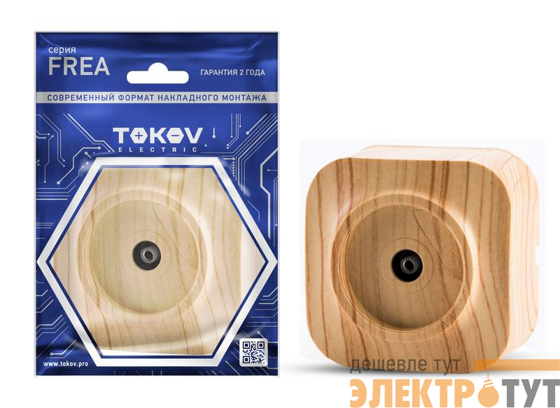 Розетка телевизионная TV 1-м ОП Frea IP20 АБС-пластик сосна TOKOV ELECTRIC TKE-FR-A1C-C25