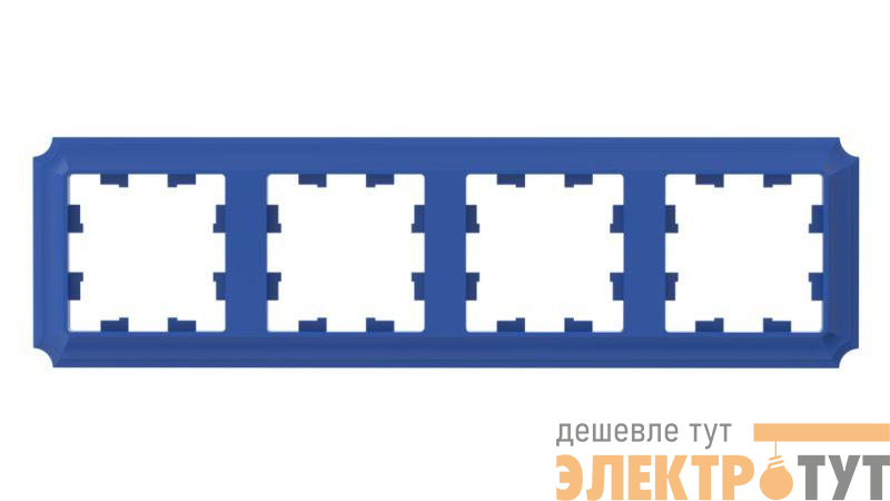 Рамка 4-м AtlasDesign Antique универс. аквамарин SE ATN101104