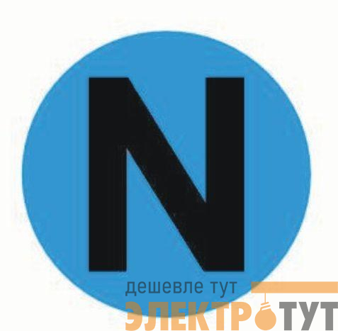 Наклейка "N" d20мм PROxima EKF an-2-08-1
