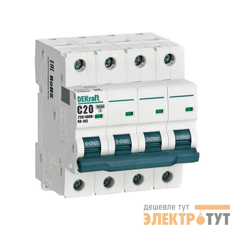 Выключатель автоматический модульный 4п C 20А 10кА ВА-105 DEKraft 13190DEK
