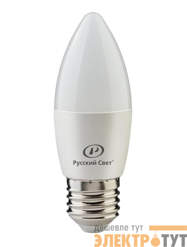Лампа светодиодная RS LED C37 E27 6W 220-240V 6Вт свеча матовая 4000К нейтр. бел. E27 600лм 220-240В Ra90 Русский Свет 15010545061