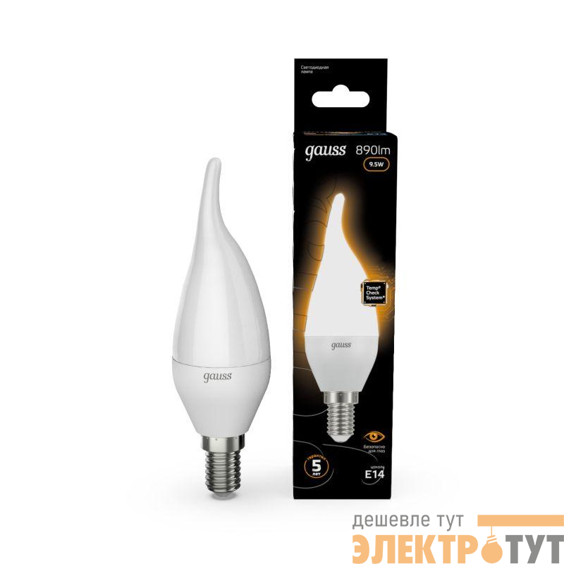 Лампа светодиодная Black 9.5Вт свеча на ветру 3000К тепл. бел. E14 890лм GAUSS 104101110