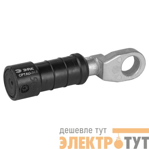 Наконечник герметичный изолированный CPTAU-54.6 Эра Б0064246