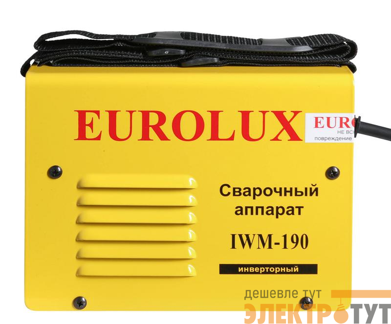 Инвертор сварочный IWM190 EUROLUX 65/27