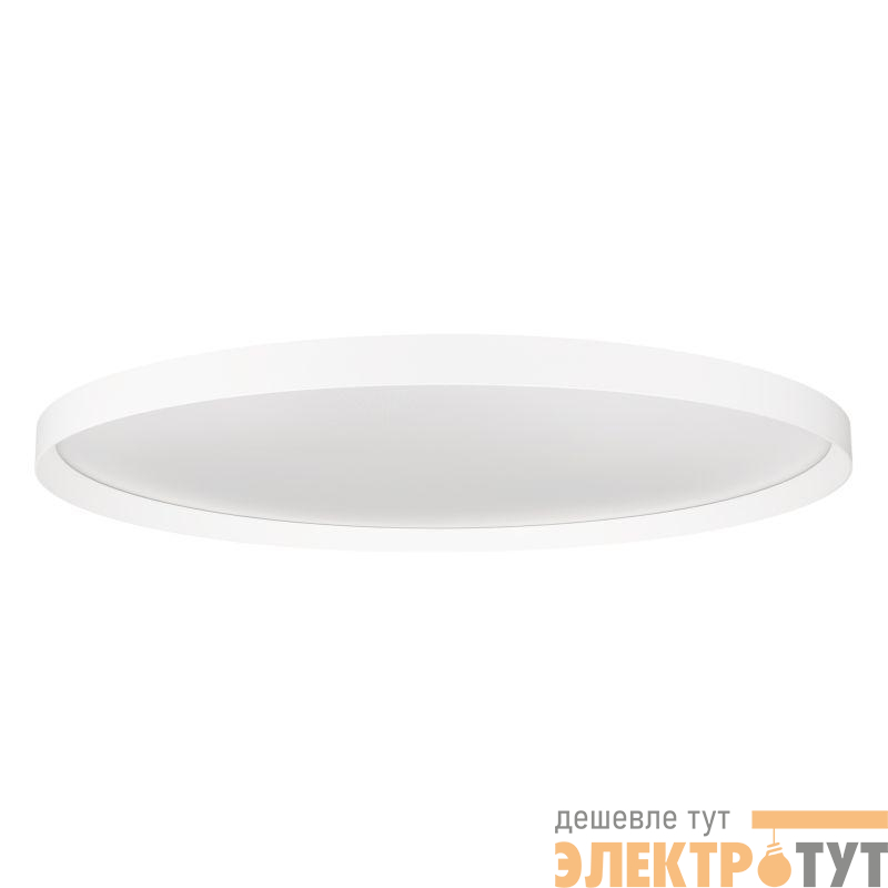 Светильник SP-ESTELY-R800-60W Warm2700 WH 80 deg 230В TRIAC 60Вт 2700К IP20 метал. Arlight 055575