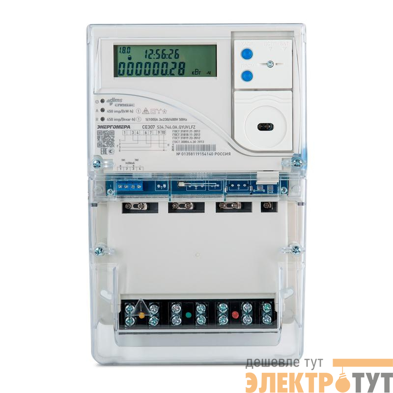 Счетчик CE307 S34.746.OA.QYUVLFZ SPds RS-485 3ф многотариф. Энергомера 101004007013543