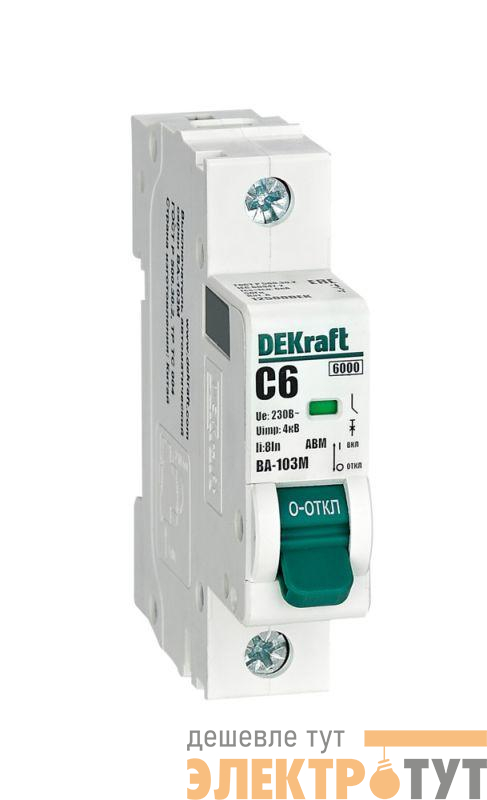 Выключатель автоматический модульный 1п C 6А 6кА ВА-103M без теплозащиты DEKraft 12500DEK