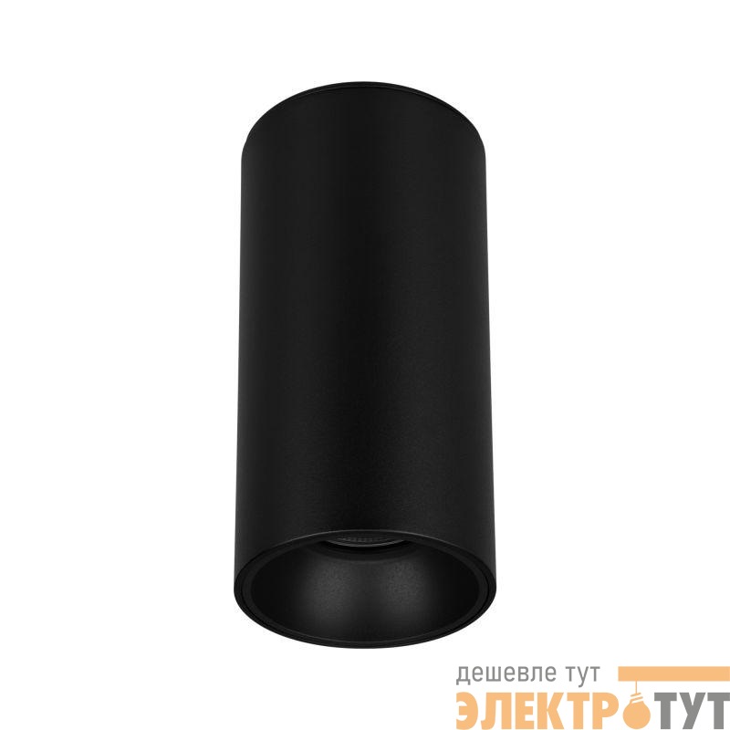 Светильник SP-SALT-R75-15W Warm3000 BK 40 deg 230В 15Вт 3000К IP54 метал. Arlight 057323