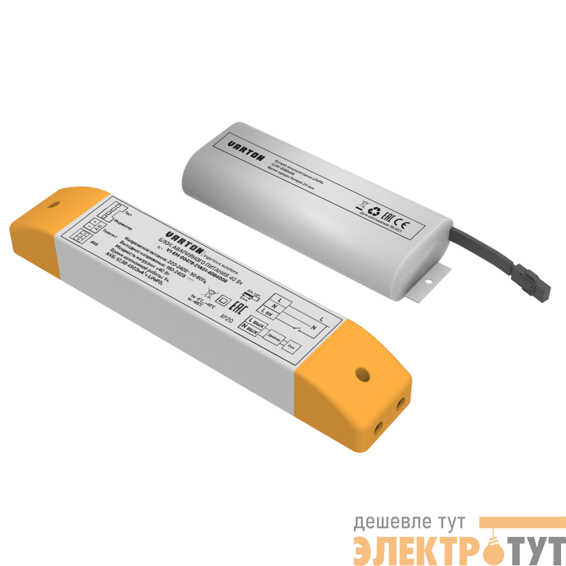 Блок аварийного питания БАП EM-Recovery 40Вт IP20 1ч VARTON V1-EM-00478-21A01-4004000