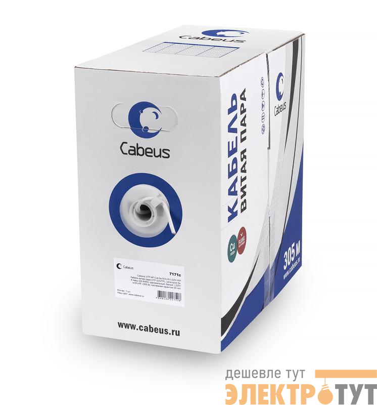 Кабель витая пара U/UTP кат.5E 4х2х24AWG solid PVC нг(А)-LS UTP-4P-Cat.5e-SOLID-GY сер. (уп.305м) Cabeus 7171c