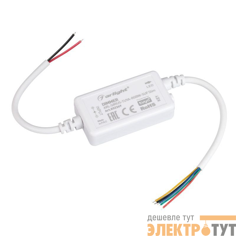 Диммер ARL-SIRIUS-TUYA-RGBW-SUF Slim (12-24В 4х1.5А 2.4G) (IP20 пластик) Arlight 032349