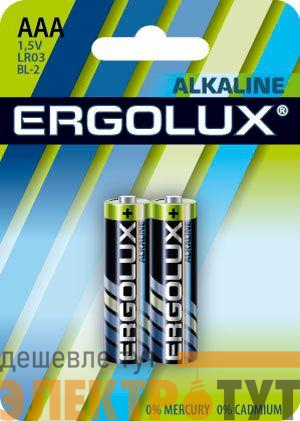 Элемент питания алкалиновый AAA/LR03 1.5В Alkaline BL-2 (блист.2шт) Ergolux 11743