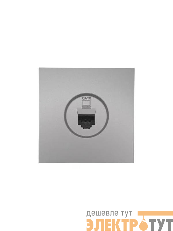 Розетка компьютерная 1-м СП ZIMA IP20 механизм сер. матов. LEZARD 704-7488-140