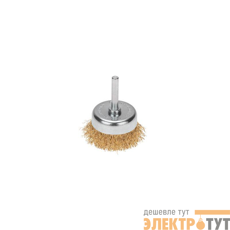 Щетка чашечная для дрели витая латунированная проволока 50мм Kranz KR-91-1253