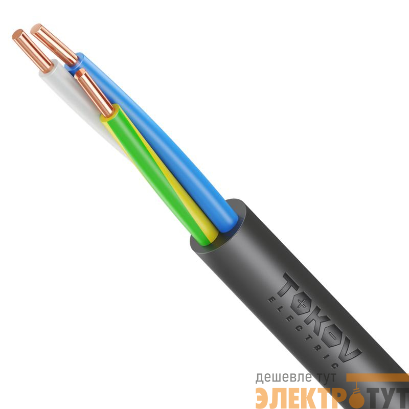 Кабель TOKOV ELECTRIC ВВГнг(А)-LS 3х2.5 ОК (N PE) 0.66кВ (уп.100м) УТ000028596