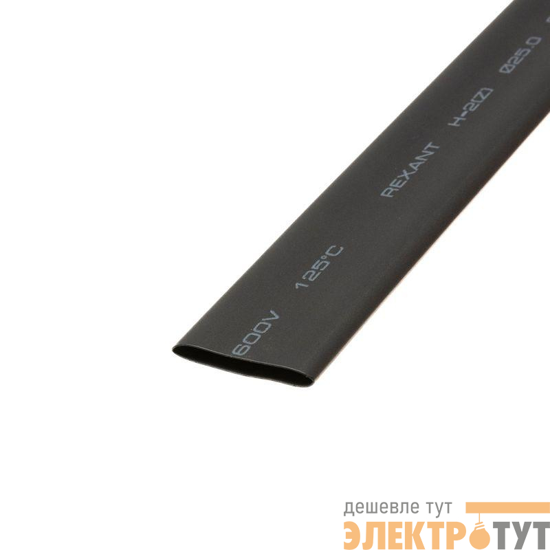 Трубка термоусадочная ТУТ нг 25.0/12.5 черн. 1м Rexant 22-5008