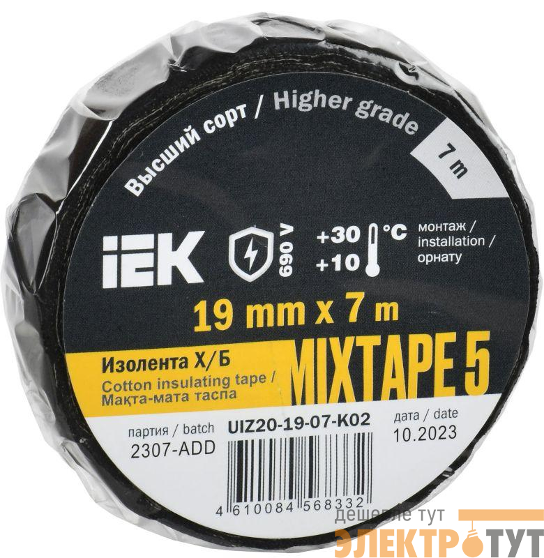 Изолента Х/Б 19мм 7м MIXTAPE 5 IEK UIZ20-19-07-K02
