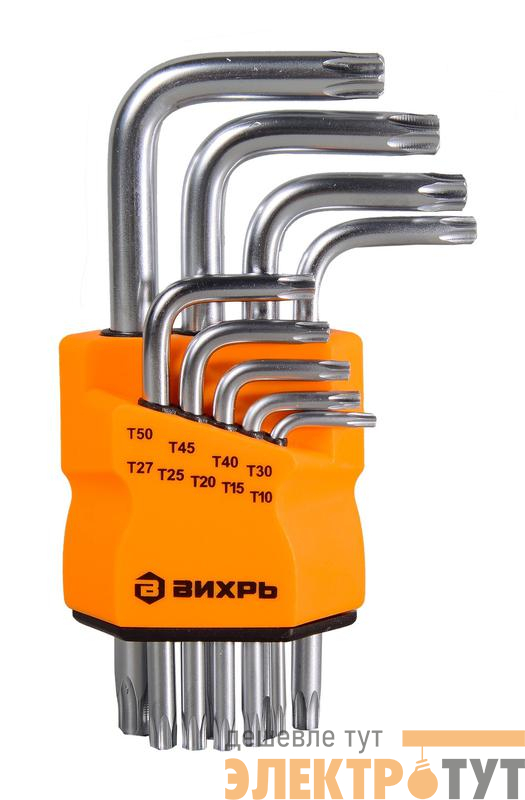 Набор ключей имбусовых Torx 9шт T10-T50 Вихрь 73/6/5/12