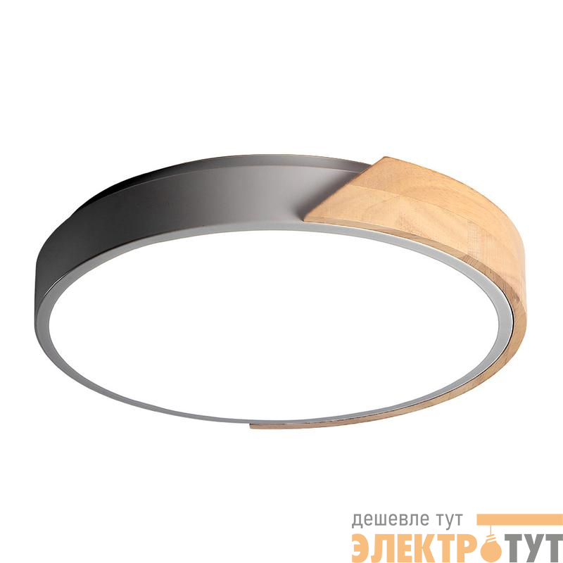 Светильник светодиодный декоративный PPB Scandic-R 36Вт 4000К IP20 настенно-потолочный бытовой GR/W JazzWay 5037090