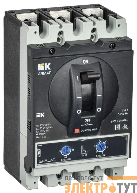 Выключатель автоматический в литом корпусе 3п G 85кА 225А расцепитель термомагнитный регулируемый ARMAT IEK AR-MCCB-3G-085-0225A-ATUC