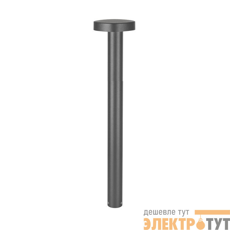 Светильник LGD-SWAMP-BOLL-H700-7W Warm3000 GR 93deg 230В 7Вт 3000К IP65 ландшафтный метал. Arlight 048359