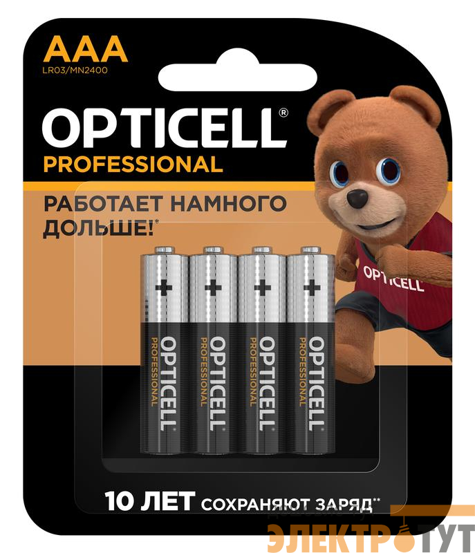 Элемент питания алкалиновый AAA/LR03 (блист. 4шт) Professional Opticell 5052002